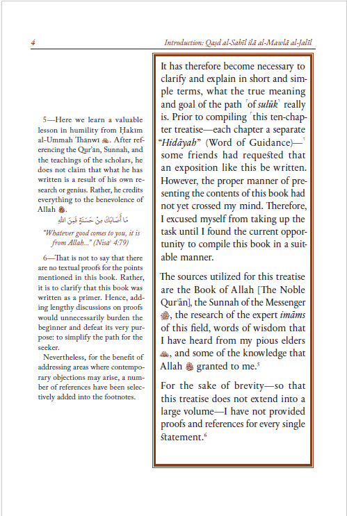 The Straight Path Simplified: An Annotated Translation of Qasd al-Sabil