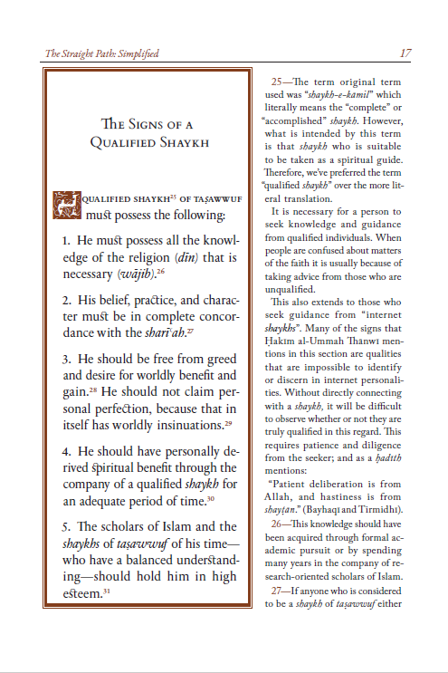The Straight Path Simplified: An Annotated Translation of Qasd al-Sabil