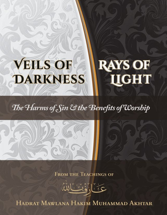 Veils of Darkness, Rays of Light: The Harms of Sin & the Benefits of Worship