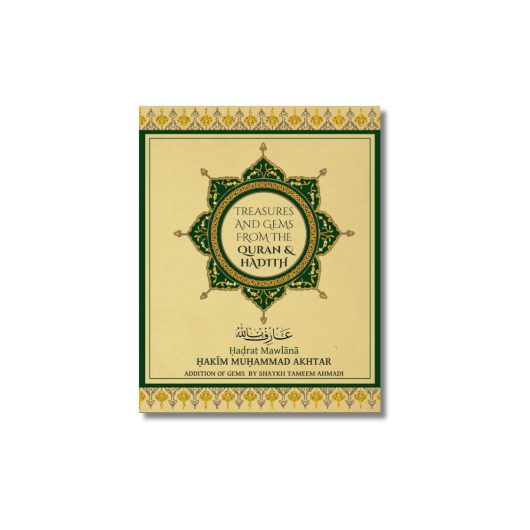 Treasures and Gems From the Quran & Hadith – Nur Publications