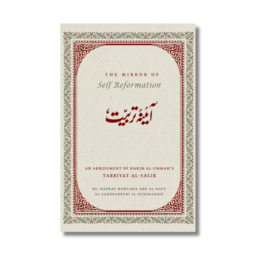 The Mirror of Self Reformation - Ayne Tarbiyat
