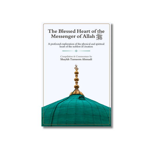The Blessed Heart of the Messenger of Allah ﷺ