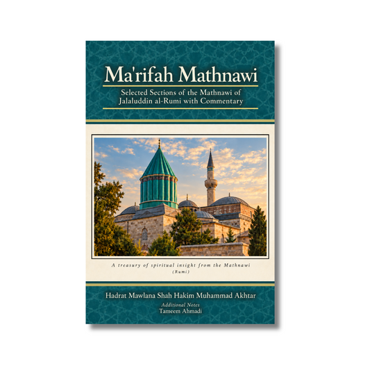 Ma'rifah Mathnawi