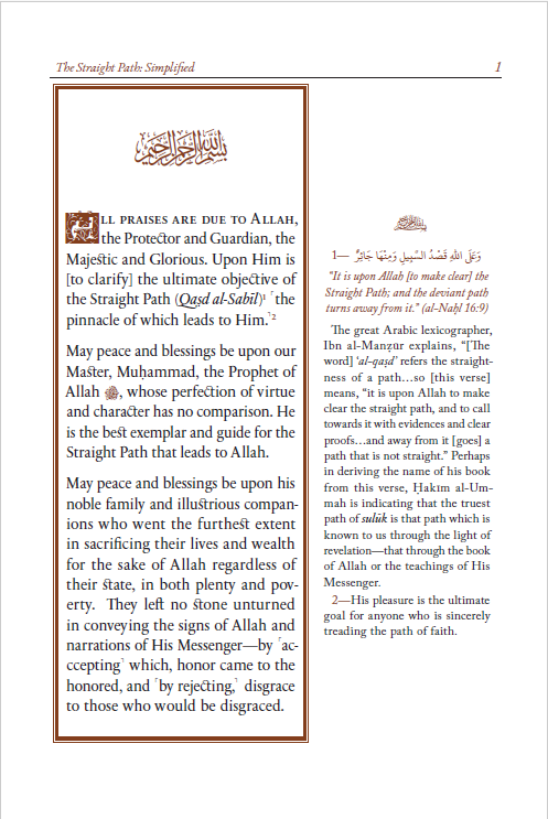 The Straight Path Simplified: An Annotated Translation of Qasd al-Sabi ...