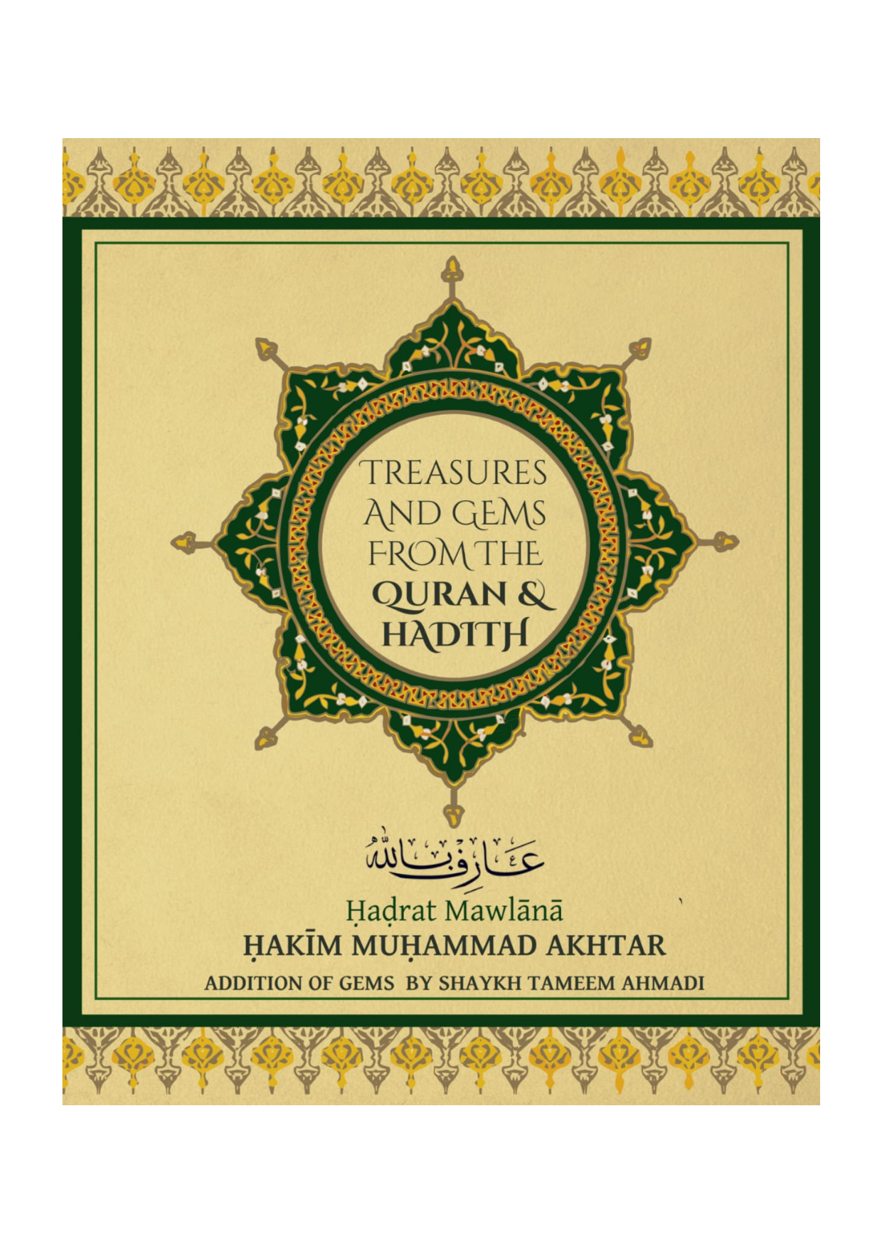 Bundle of Nur